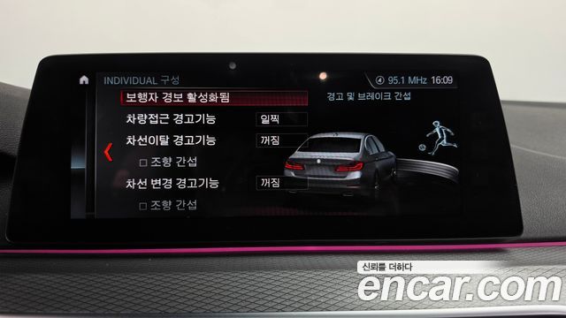 BMW 5-Series 2018 — photo 16