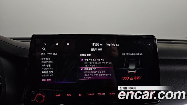 Kia K3 2024 — photo 27