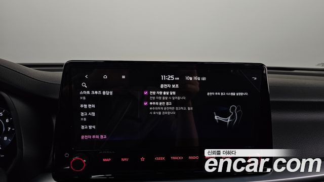 Kia K3 2024 — photo 29