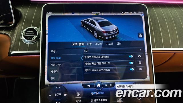 Mercedes-Benz S-Class 2022 — photo 16
