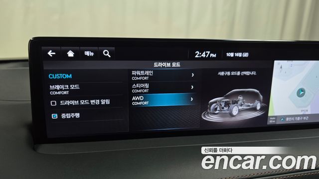 Genesis GV70 2021 — photo 22