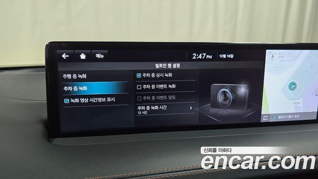 Genesis GV70 2021 — photo 23