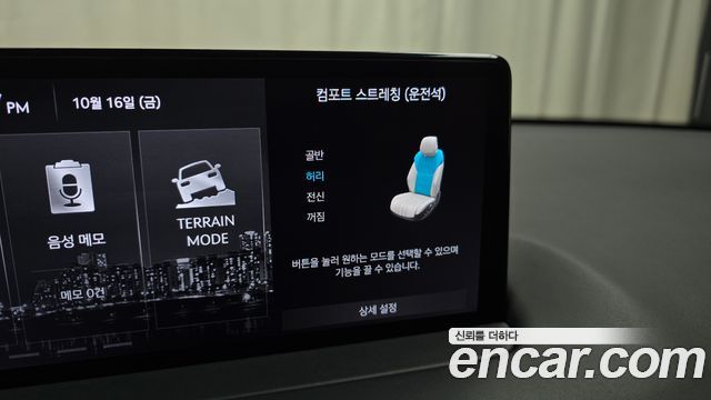 Genesis GV70 2021 — photo 25