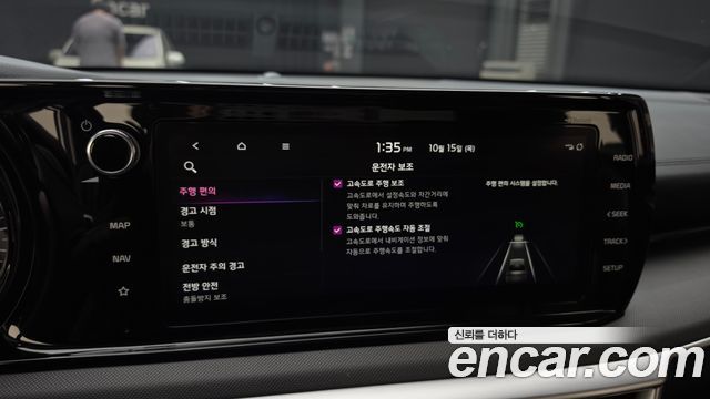Kia K5 2023 — photo 19