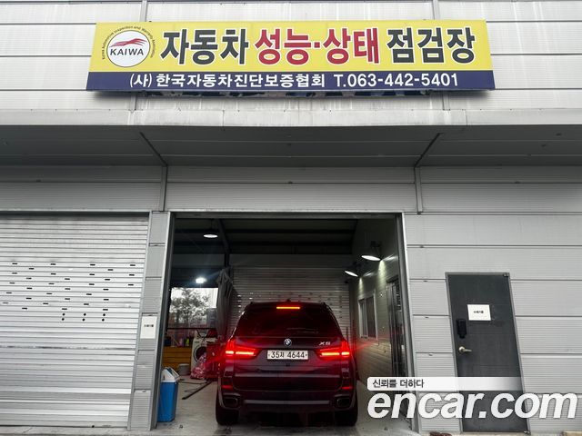 BMW X5 2018 — photo 13