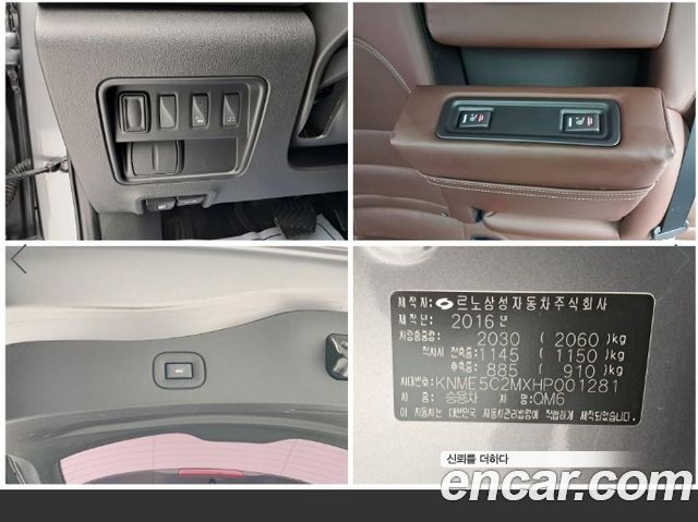 Renault Korea QM6 2017 — photo 17