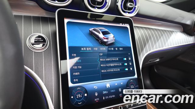 Mercedes-Benz C-Class 2025 — photo 21
