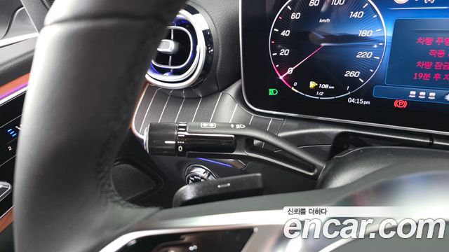 Mercedes-Benz C-Class 2025 — photo 25