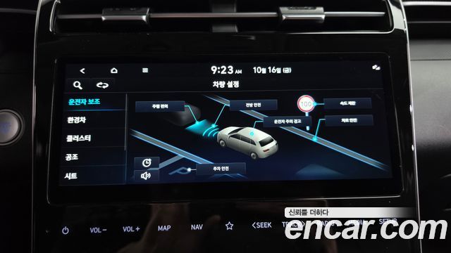 Hyundai Tucson 2023 — photo 31