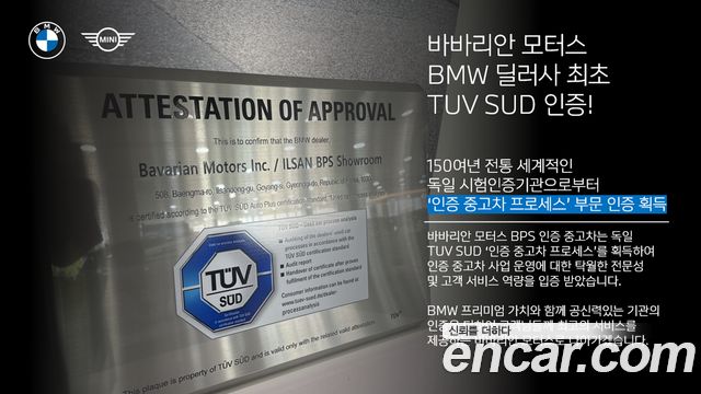 BMW X6 2024 — photo 2