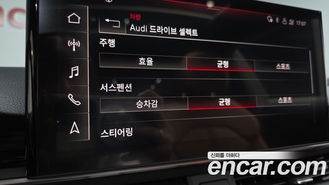 Audi A5 2022 — photo 23