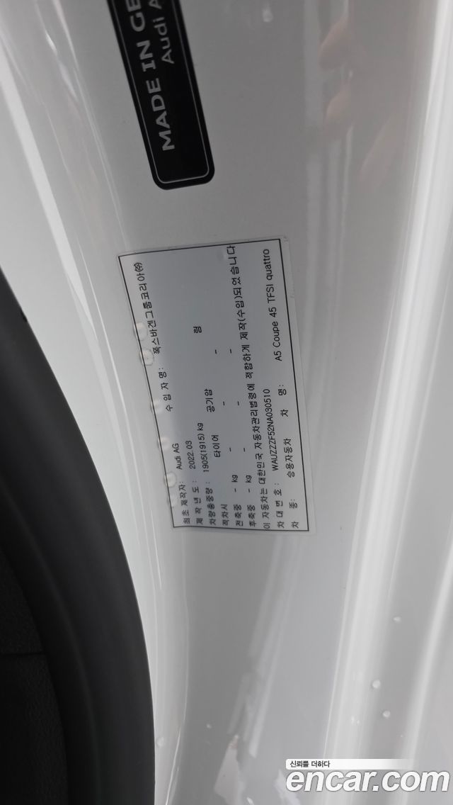 Audi A5 2022 — photo 28