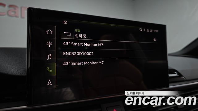 Audi A5 2022 — photo 35
