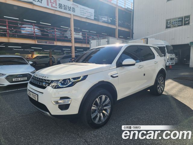 Land Rover Discovery Sport 2018 — photo 1