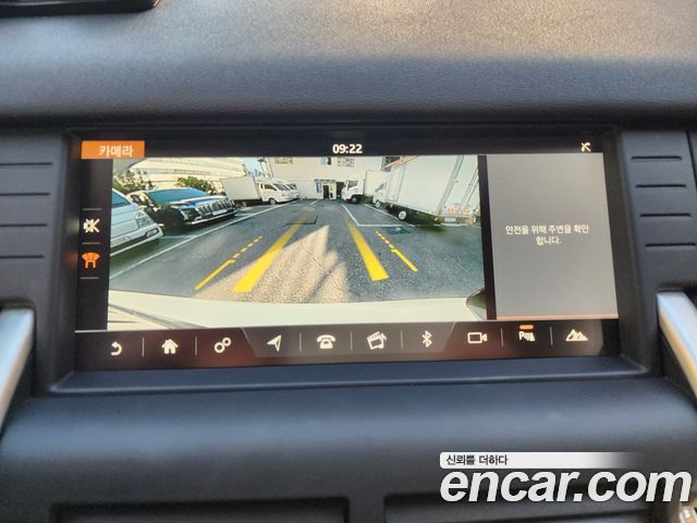 Land Rover Discovery Sport 2018 — photo 15