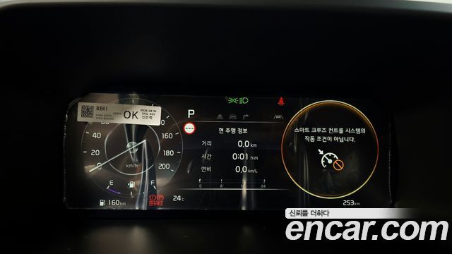 Kia morning 2027 — photo 11