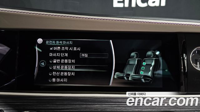 Rolls-Royce Ghost 2021 — photo 18