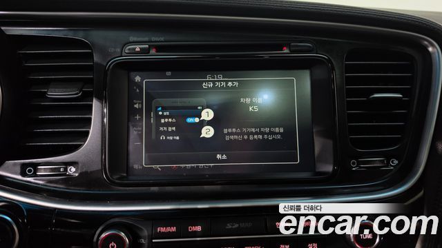 Kia K5 2015 — photo 18