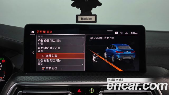 BMW X4 2023 — photo 33