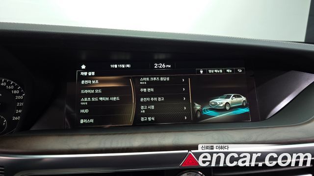 Genesis G90 2021 — photo 19