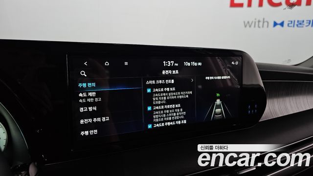 Hyundai Palisade 2024 — photo 22