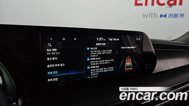 Hyundai Palisade 2024 — photo 23