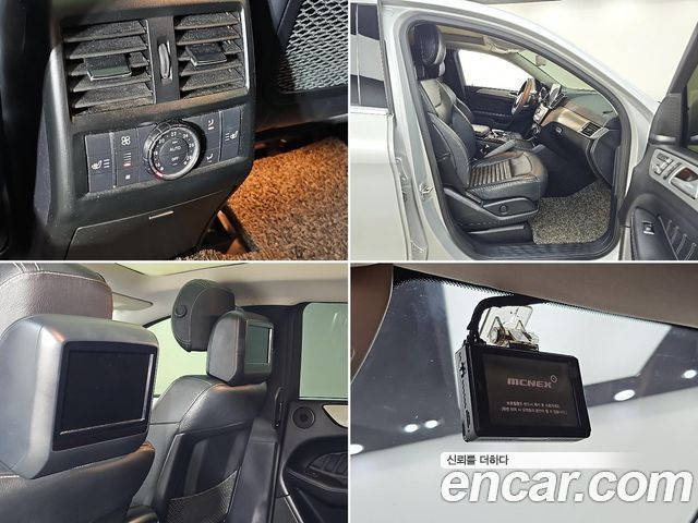Mercedes-Benz GLE-Class 2017 — photo 17