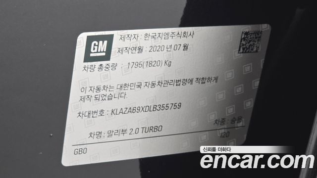 Chevrolet Korea Malibu 2020 — photo 26