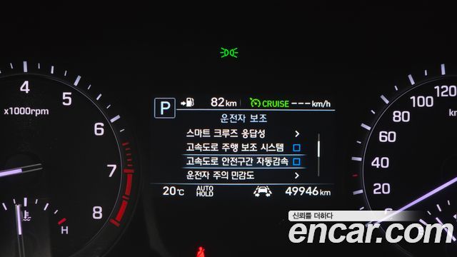 Genesis G80 2019 — photo 25
