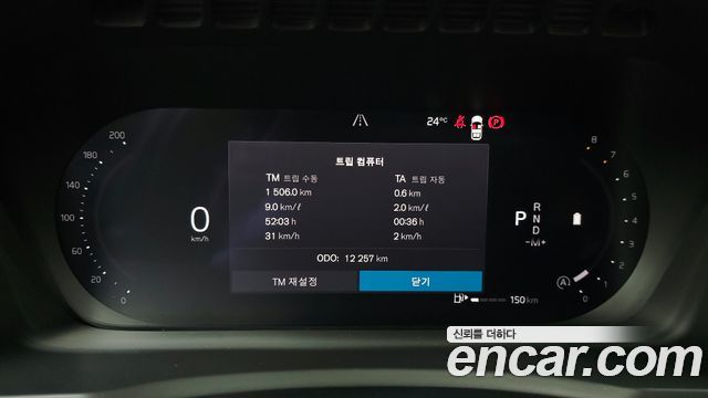 Volvo XC90 2024 — photo 11