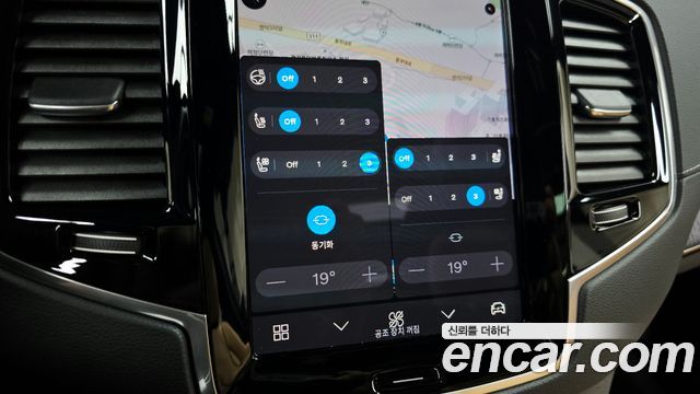 Volvo XC90 2024 — photo 20