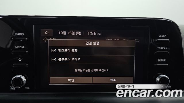 Kia Seltos 2023 — photo 21