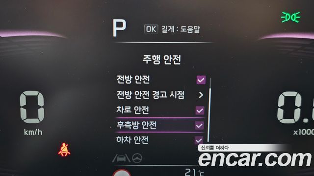 Kia Seltos 2023 — photo 26