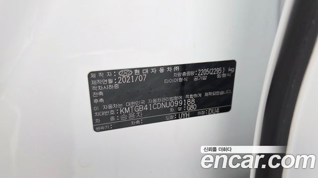Genesis G80 2022 — photo 27