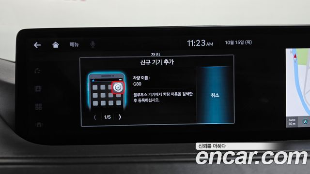 Genesis G80 2022 — photo 32