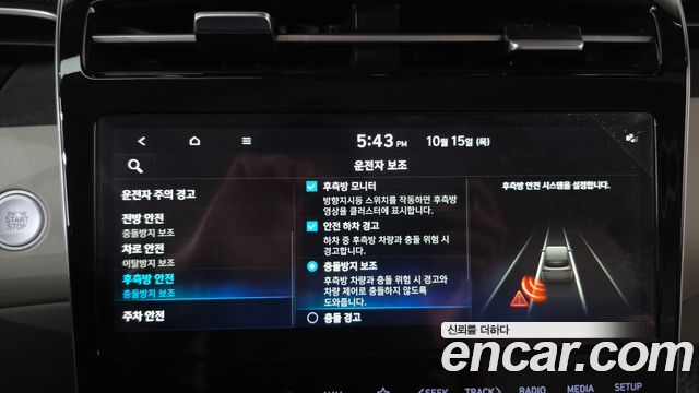 Hyundai Tucson 2022 — photo 30