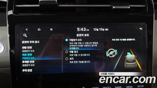 Hyundai Tucson 2022 — photo 31