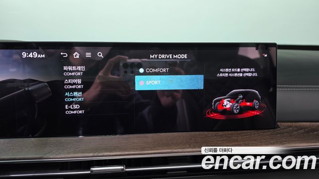 Genesis GV80 2026 — photo 16