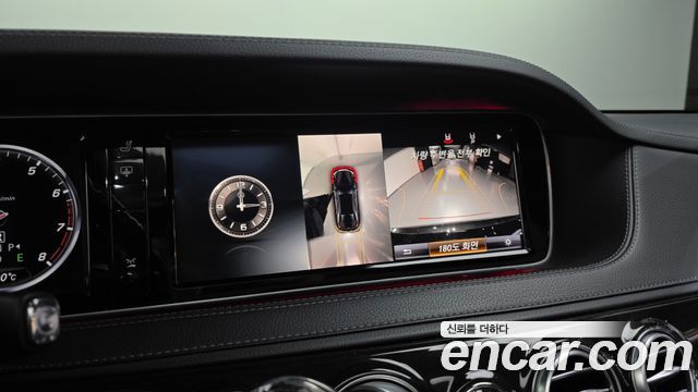 Mercedes-Benz S-Class 2015 — photo 15