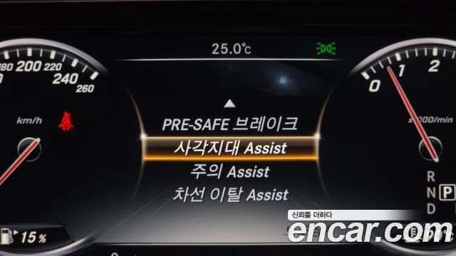 Mercedes-Benz S-Class 2015 — photo 16