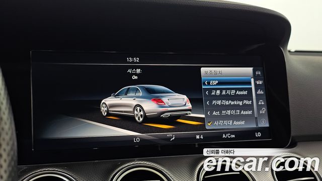 Mercedes-Benz E-Class 2017 — photo 17