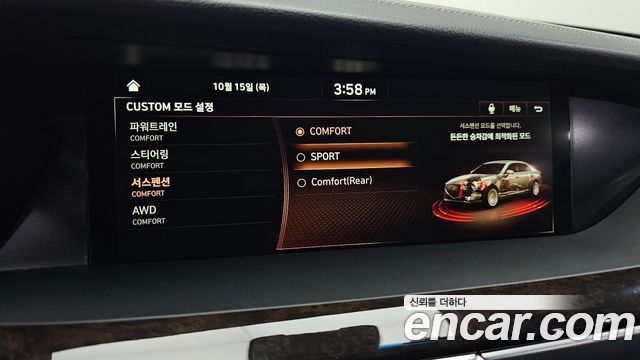 Genesis G90 2021 — photo 16