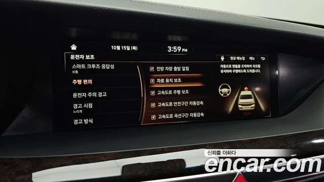 Genesis G90 2021 — photo 17