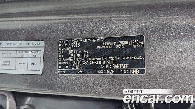 Hyundai Santafe 2019 — photo 34