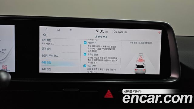 Hyundai Ioniq6 2025 — photo 16