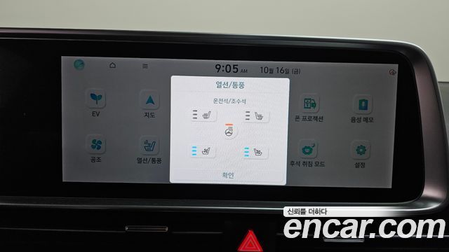 Hyundai Ioniq6 2025 — photo 17
