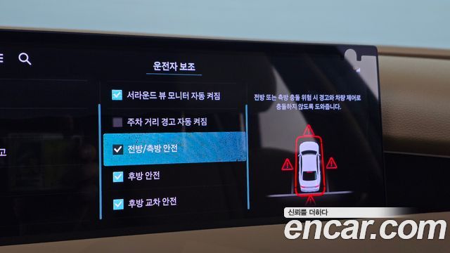 Genesis G80 2025 — photo 29