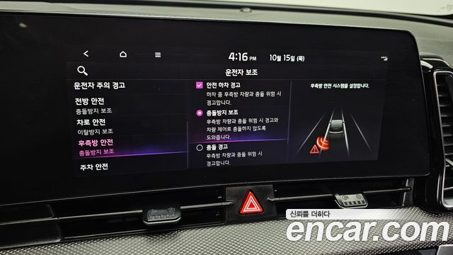 Kia Sportage 2023 — photo 22
