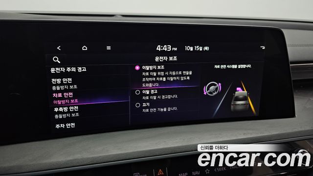 Kia K8 2022 — photo 22