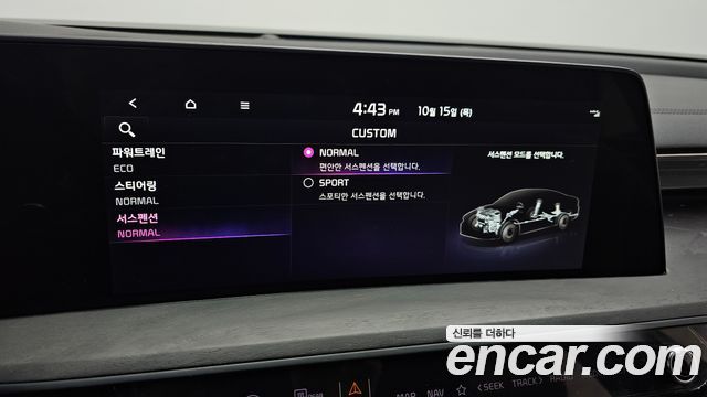 Kia K8 2022 — photo 23
